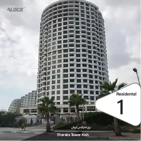 نصب قفل هوشمند درب در پروژه مجتمع مسکونی شاراکس کیش